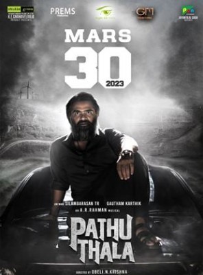 Pathu Thala